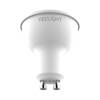 Yeelight GU10 Dimmable Bulb (White) 1pc